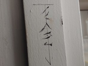 20230106_114203.jpg